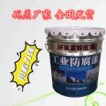 THQ steel structure epoxy zinc rich rust resistant primer gray iron red primer 21kg: 4kg per group