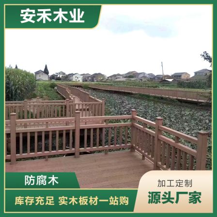 Outdoor anti-corrosion wooden plank path, outdoor courtyard balcony, wooden plank path, solid wood square
