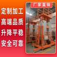 Electric lifting platform manufacturer's supply of double-layer lifting platforms and large hydraulic lifting platforms