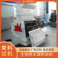 Manufacturer provides wood particle recycling equipment, biomass sawdust crusher, waste wood crusher