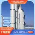 FRP Desulfurization and Desale Tower Brick Factory Boiler Acid Alkali Tower PP Spray Tower Type Water Spray Tower