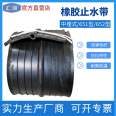 651 rubber waterstop model 30cm spot customized engineering specific buried waterstop rubber