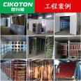 Air dryer manufacturer, food, vegetables, medicinal materials, wood, building materials, paper tubes, industrial ovens, drying rooms, high-temperature heat pumps