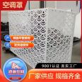 Perforated aluminum air conditioning cover with various irregular hole shapes, ventilated and breathable stainless steel material, beautiful and rust resistant