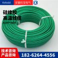 Special silicone rubber cable anti-aging waterproof cable multi-core sheathed cable three core silicone rubber insulated cable