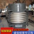 Production of large tension rod lateral compensator for high-pressure metal pipeline expansion joints