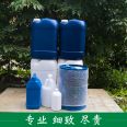 TCE trichloroethylene for removing residual rosin and cleaning various metal degreasing