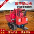 2 ton and 3 ton crawler climbing tiger agricultural crawler truck, mountain load carrier suitable for various terrains