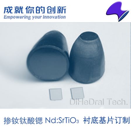 Nd doped Strontium titanate substrate wafer Nd: SrTiO3 wide band gap specification customized High-temperature superconductivity oxide film