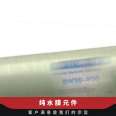 Supply of DOW/Dow reverse osmosis membrane, American membrane, RO membrane, DuPont membrane, pure water membrane, 8040BW30-400IG