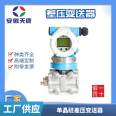 Tiankang sensor 4-20mA output intelligent differential pressure transmitter medium: gas, liquid