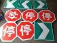 Professional production of highway signs, highway signs, warning signs, and Yunjie Transportation