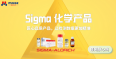 Agent: SIGMA original genuine product code 93205-50MG oxidized coenzyme II disodium CAS24292-60-2