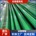 Manufacturer of large-diameter plastic coated composite steel pipes for water supply in Thunderstorm Light