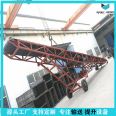 DY Movable Elevating Belt Conveyor Yingda Heavy Industry Grain Belt Conveyor Belt