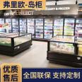 Large Window Combination Freezer, Seafood Frozen Goods, Low Temperature Freezer, Directly Supplied by Manufacturers, Worry Free Freezer