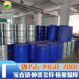 Epoxy Soybean oil ESO