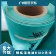 Non woven polyester film composite temperature resistant 155 model DMD high-temperature motor flexible insulation paper