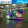 Small spacing LED flexible display screen, conference room, live broadcast room, exhibition hall, technology museum, experience hall, performance stage