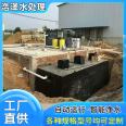 Buried hospital sewage treatment equipment with multiple specifications and complete wastewater treatment specifications