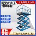 Fixed scissor hydraulic elevator lifting platform, indoor and outdoor electric cargo platform, large tonnage cargo elevator