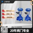 Japanese Standard and National Standard Marine Pneumatic Regulating Valve with Domestic and Imported Positioner