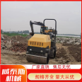 Weitai Si 600.800.900 Small Roller Trench Road Lawn Asphalt Compaction Vibrator