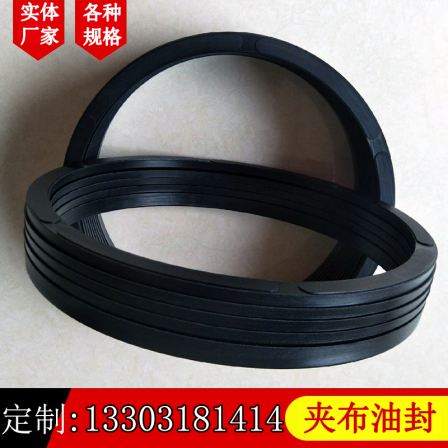 Cloth rubber ring manufacturer sealing ring sealing element Cloth diaphragm nitrile fluorine rubber skeleton oil seal has good sand prevention effect