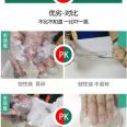 Waterproof water curing AB material, two component bathroom grouting fluid, crack sealing agent, jelly like water curing material