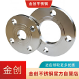 Jinchuang Stainless Steel Production 316 Flange GB 1/2-80 DN160 Hot Forging Forming Junchuang Pipe Fitting Base