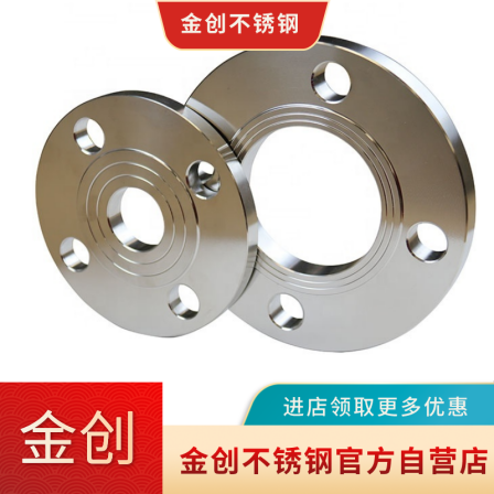 Jinchuang Stainless Steel Production 316 Flange GB 1/2-80 DN160 Hot Forging Forming Junchuang Pipe Fitting Base