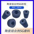 Grinding High Speed Steel Tool steel Quenched Steel Grinding Wheels with Profiled Customized Blue 3SG Grinding Wheels