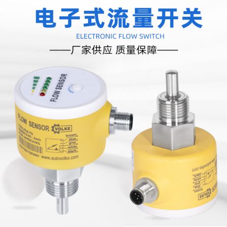 The electronic flow switch model can replace the scaffold/target flow switch G1/2 without moving parts