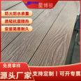 Replacing Plastic Wood Flooring with Silicon Crystal Pallet Board for Anticorrosive Wood Pallet Board with Imitation Wood Grain Fiber Cement Board