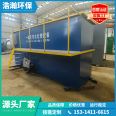 Kitchen wastewater oil-water separation and treatment equipment Restaurant cleaning wastewater treatment equipment