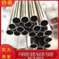 Wholesale of 304 stainless steel thin-walled pipes, food grade stainless steel pipes, seamless steel pipes, laser cutting processing manufacturers