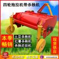 New type of double axis seedling killing machine Sweet potato seedling crushing and returning machine Agricultural seedling crushing machine