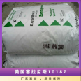 TPV Celanese 101-55 extrusion grade insulation, creep resistant, ozone resistant, chemical resistant plastic raw material