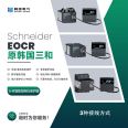 Schneider FDM2-WRDBWZ Intelligent Motor Comprehensive Protector Korea Sanhe EOCR-FDM2