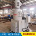 Medical waste treatment equipment Hospital Incineration Small medical Incineration equipment