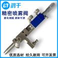 Micrometer fine adjustment three proof paint lubricating oil spray valve liquid silica gel ink white emulsion high-frequency spray dispensing valve