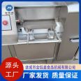 Jin Yuxin Chicken Dicing Machine Chicken Breast Dicing Machine Popcorn chicken Dicing Machine