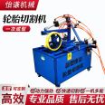 Automobile tire cutting machine, hydraulic waste tire edge cutting machine, double-sided bead removal machine, 3KW wheel edge removal machine