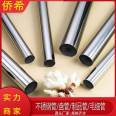 Large and small caliber thick thin-walled stainless steel seamless pipe 201 304 316L thick walled stainless steel welded pipe