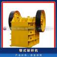 Magnesium Rock Mining Machine Jaw Crusher Large Asphalt 250 * 4002800kg Metal Industry