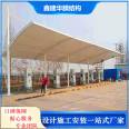 Xinjianhua Customized Parking Canopy Car Outdoor Sunshade Film Structure Car Canopy PVC Film Cloth Parking Canopy