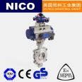 NICO imported pneumatic regulating butterfly valve matched with limit switch, air source, triple piece solenoid valve, American Nico brand