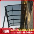 Aluminum alloy rain shed, brown sun protection, sunshade, PC endurance board, silent shed, customizable Hongyun