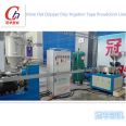 Inner embedded drip irrigation production line equipment PE plastic pipe Guanhua plastic machine