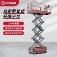 Yangzi Elevator Mobile Lifting Platform Vehicle Aerial work platform Hydraulic Vehicle Scissor Lift ZJ